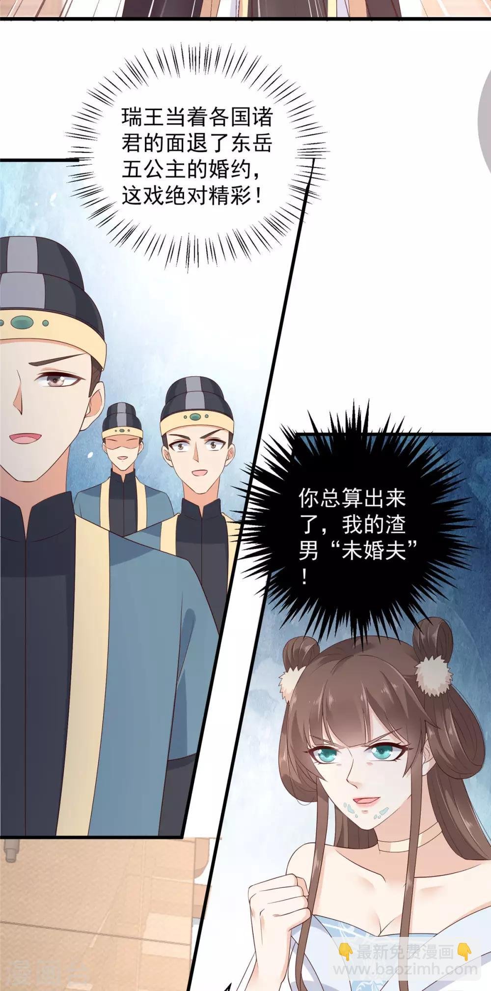 第21话 三倍暴击