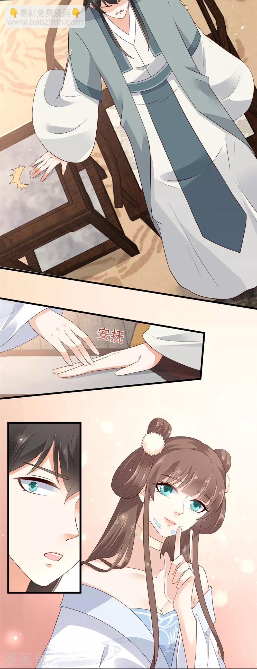 第21话 三倍暴击