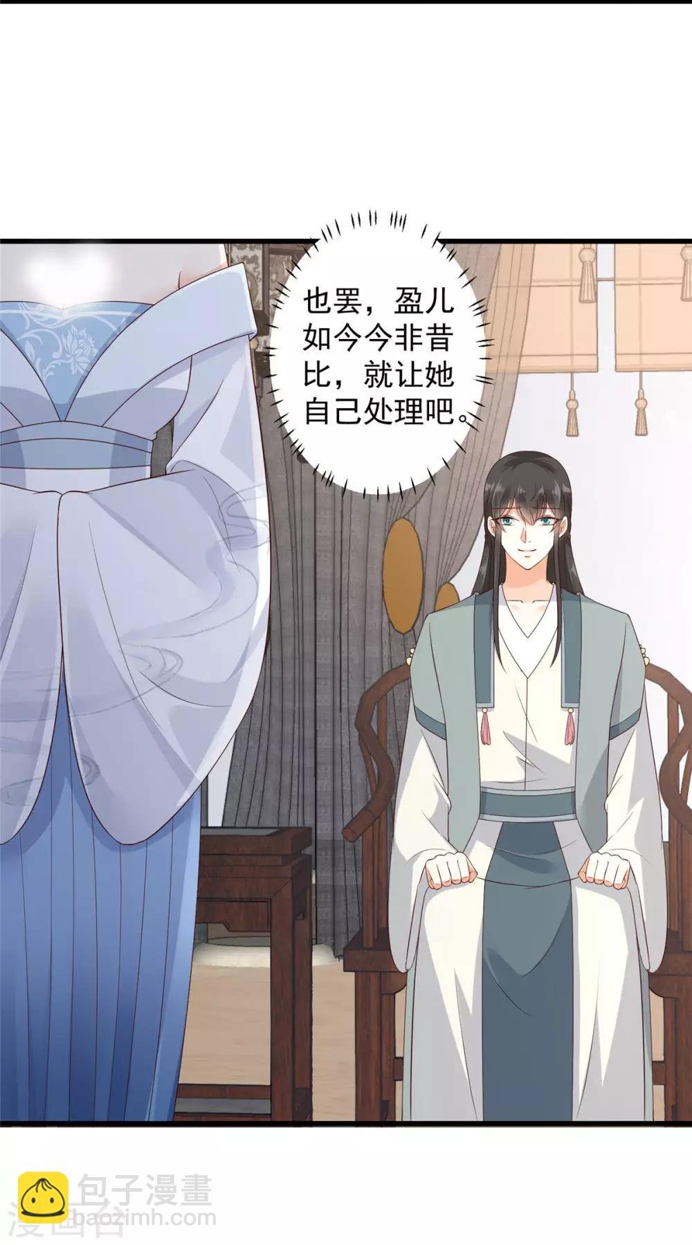 第21话 三倍暴击