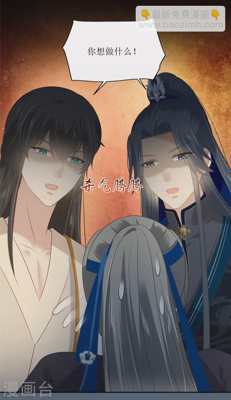 第208话 皇兄的秘密