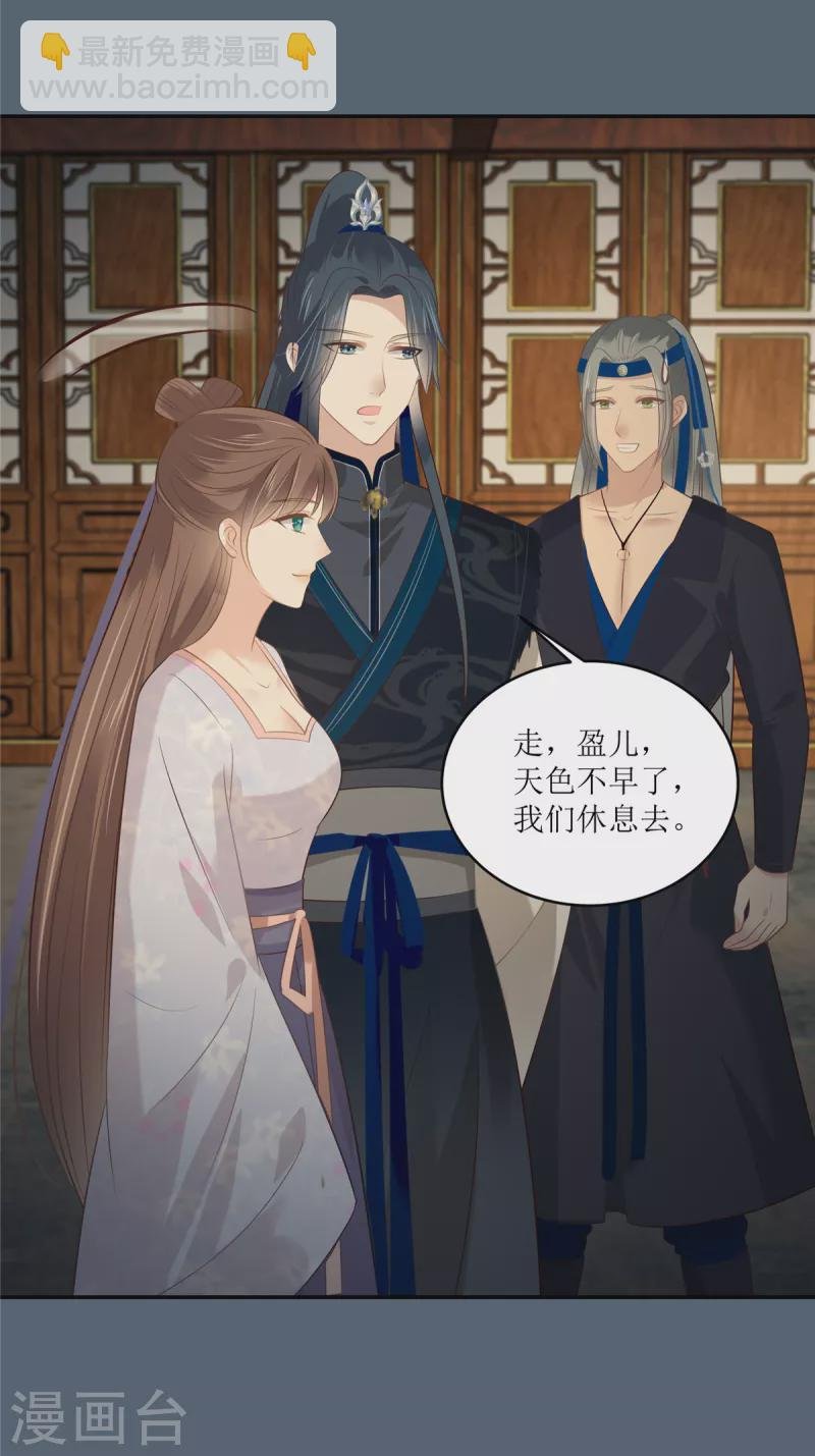 第208话 皇兄的秘密