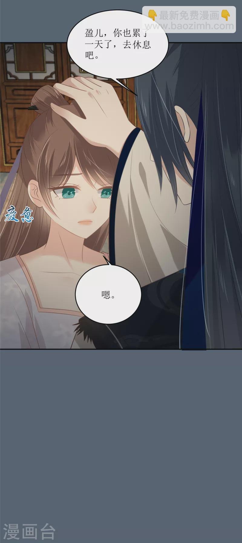 第208话 皇兄的秘密