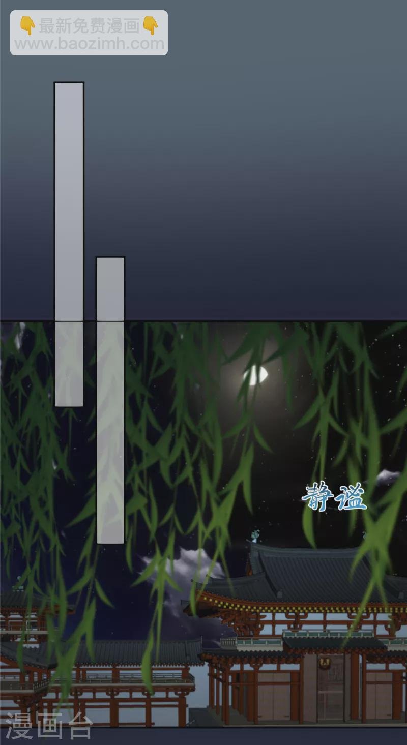第208话 皇兄的秘密