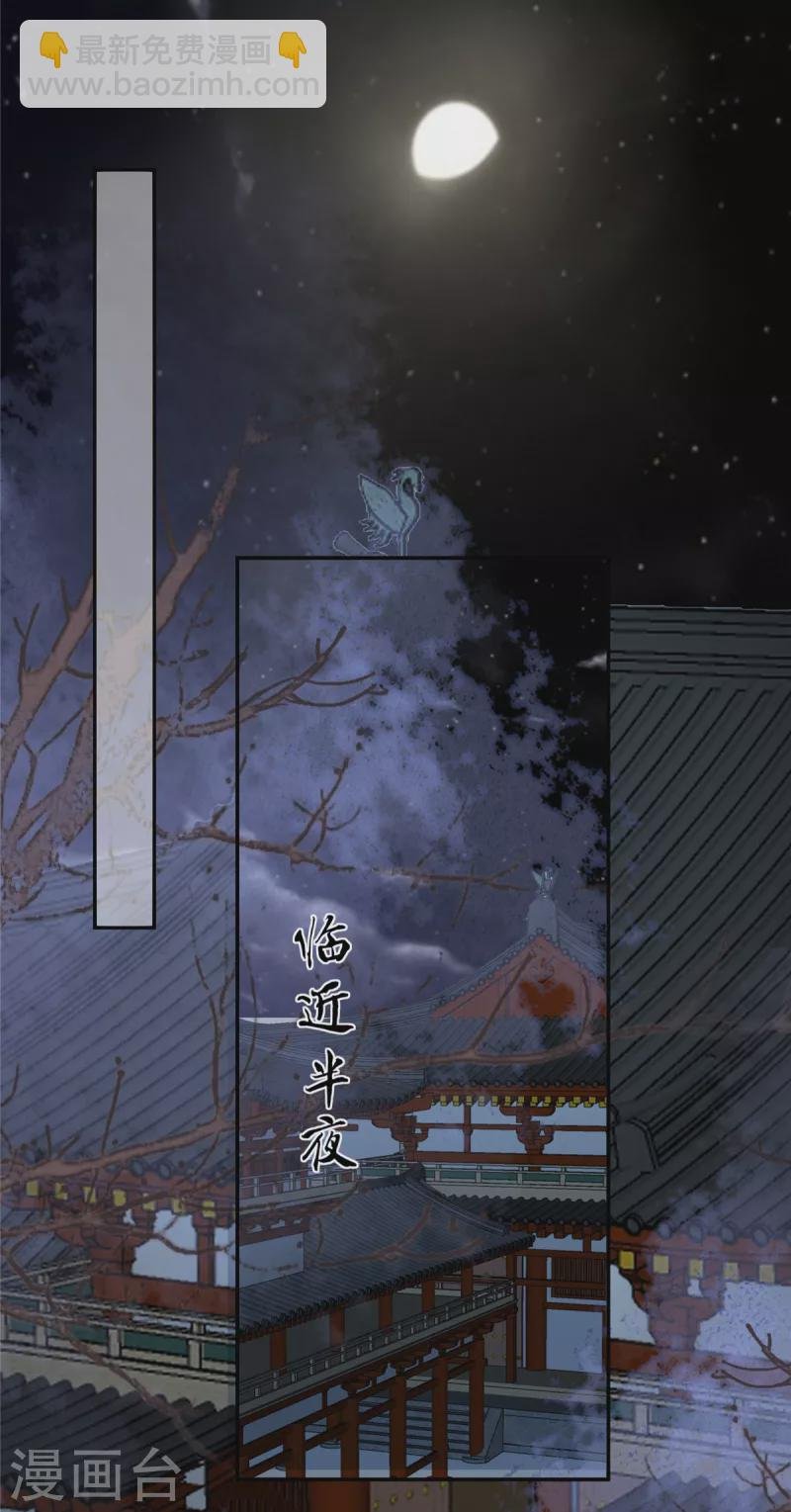 第208话 皇兄的秘密