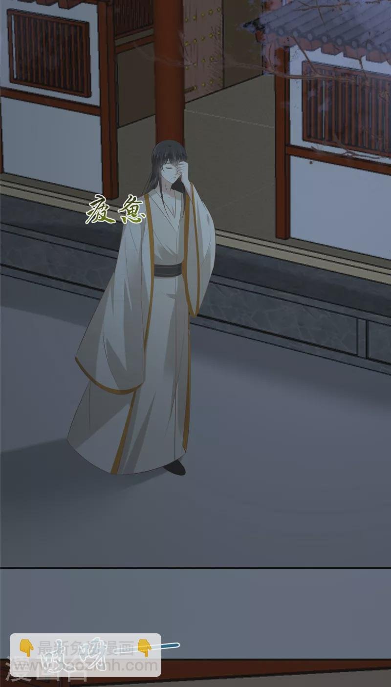 第208话 皇兄的秘密