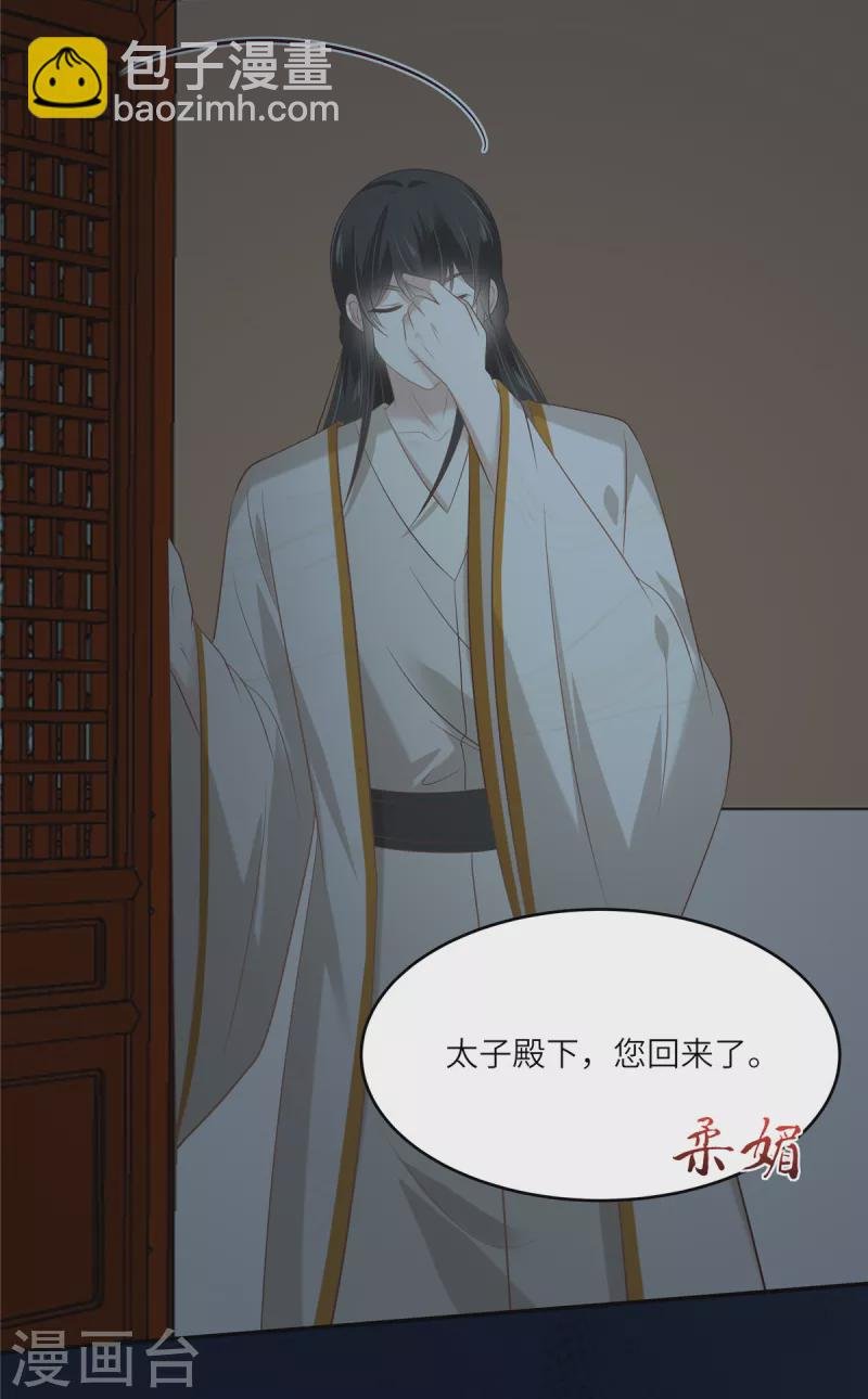第208话 皇兄的秘密