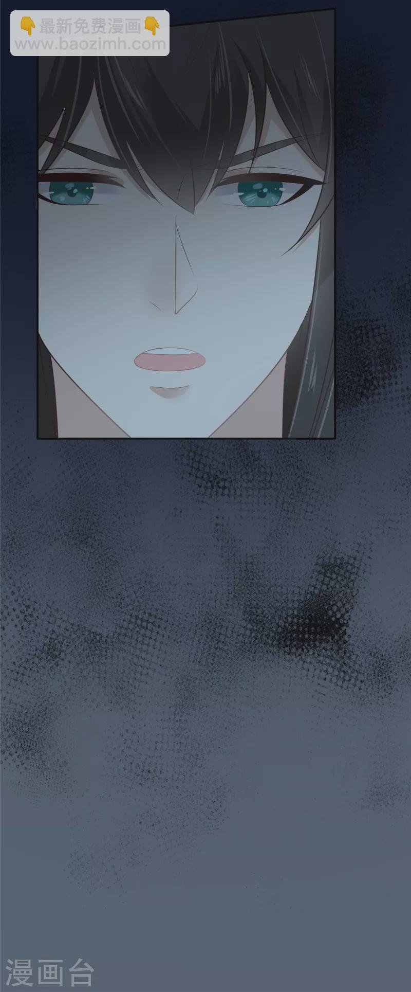第208话 皇兄的秘密
