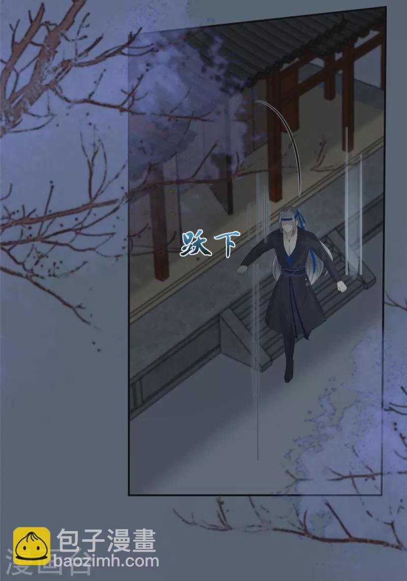 第209话 殿下求你看嫣儿一眼