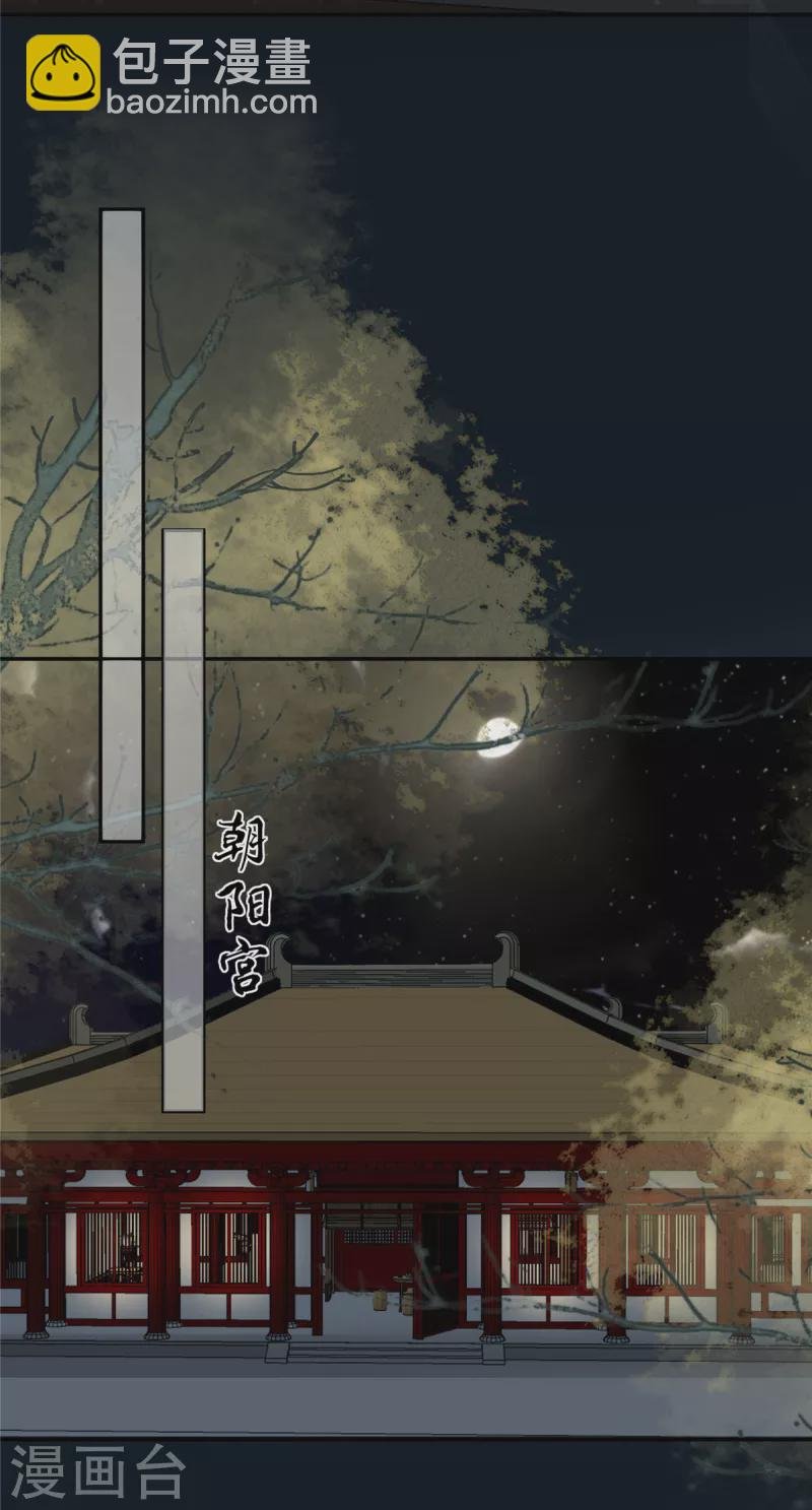 第210话 淫贼！别得寸进尺