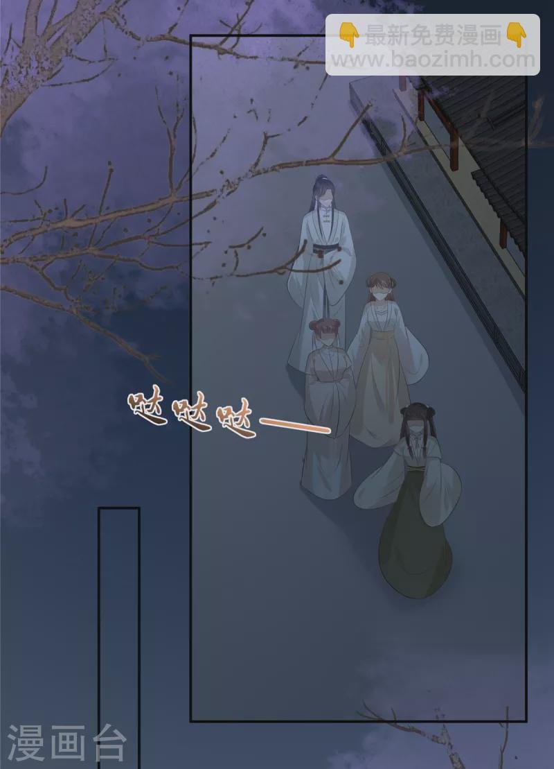 第210话 淫贼！别得寸进尺