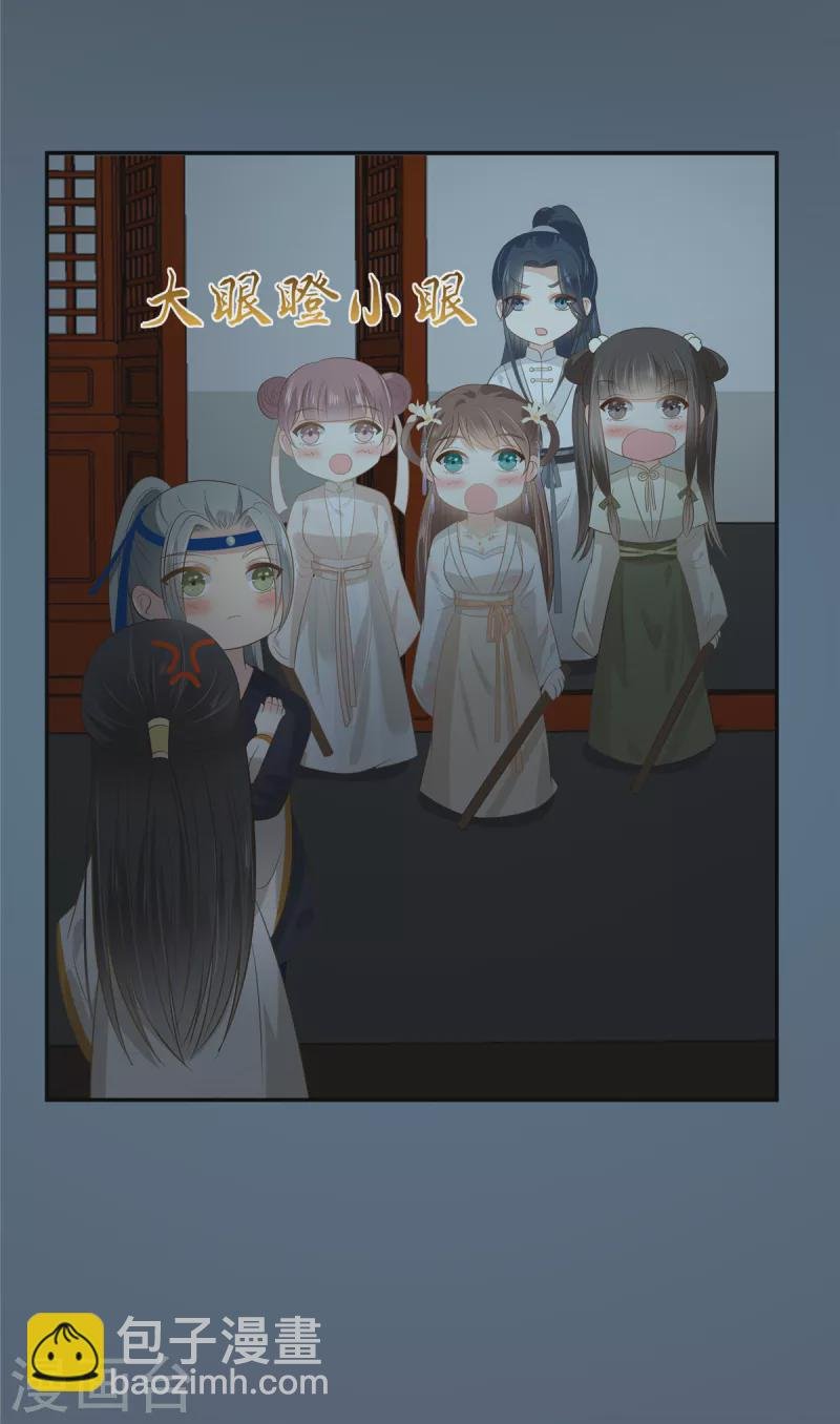 第210话 淫贼！别得寸进尺