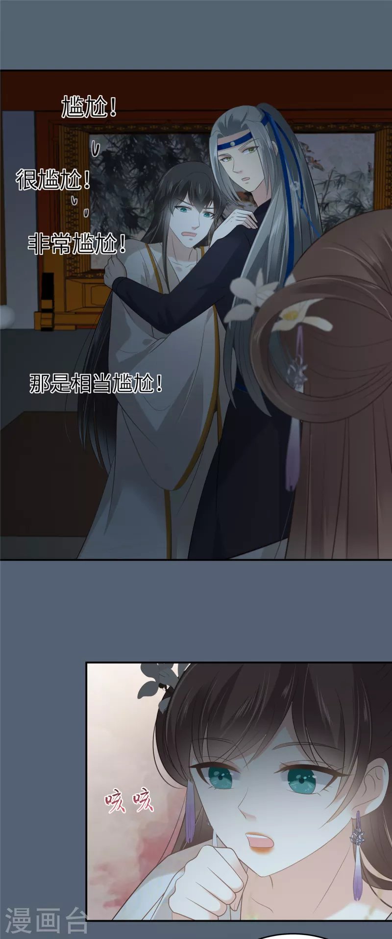 第211话 又一个穿越者