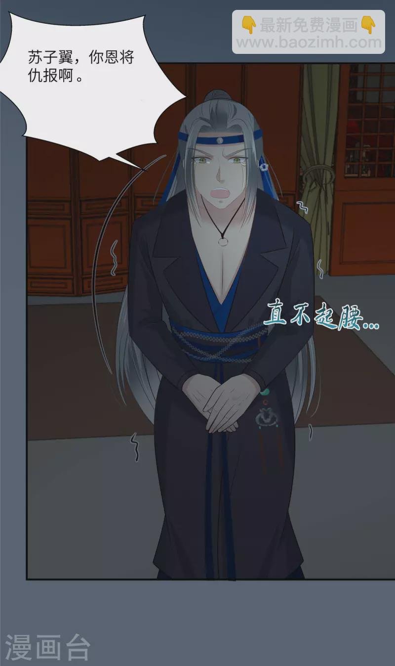 第211话 又一个穿越者