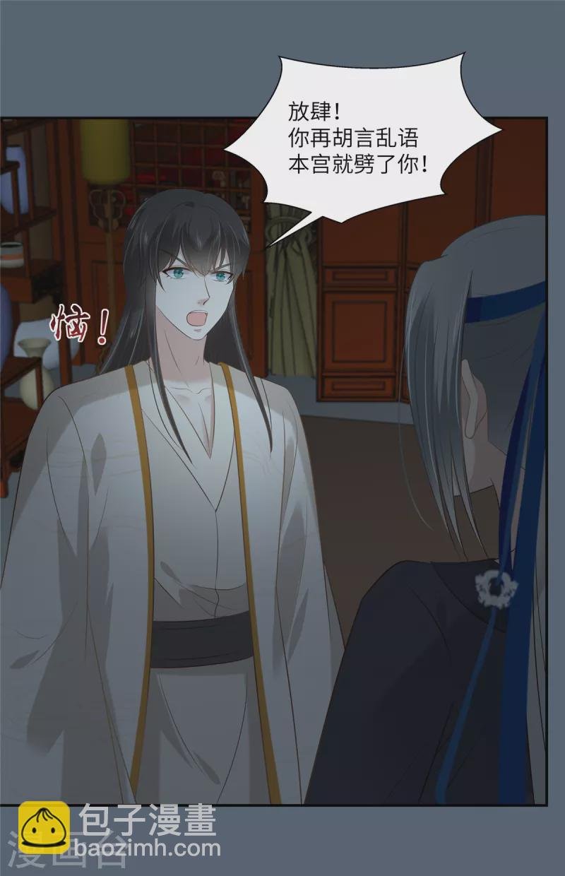 第211话 又一个穿越者