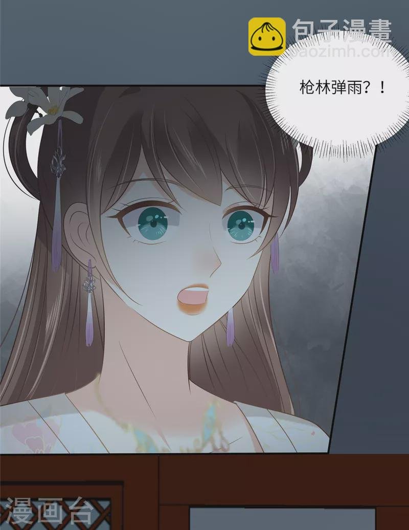 第211话 又一个穿越者