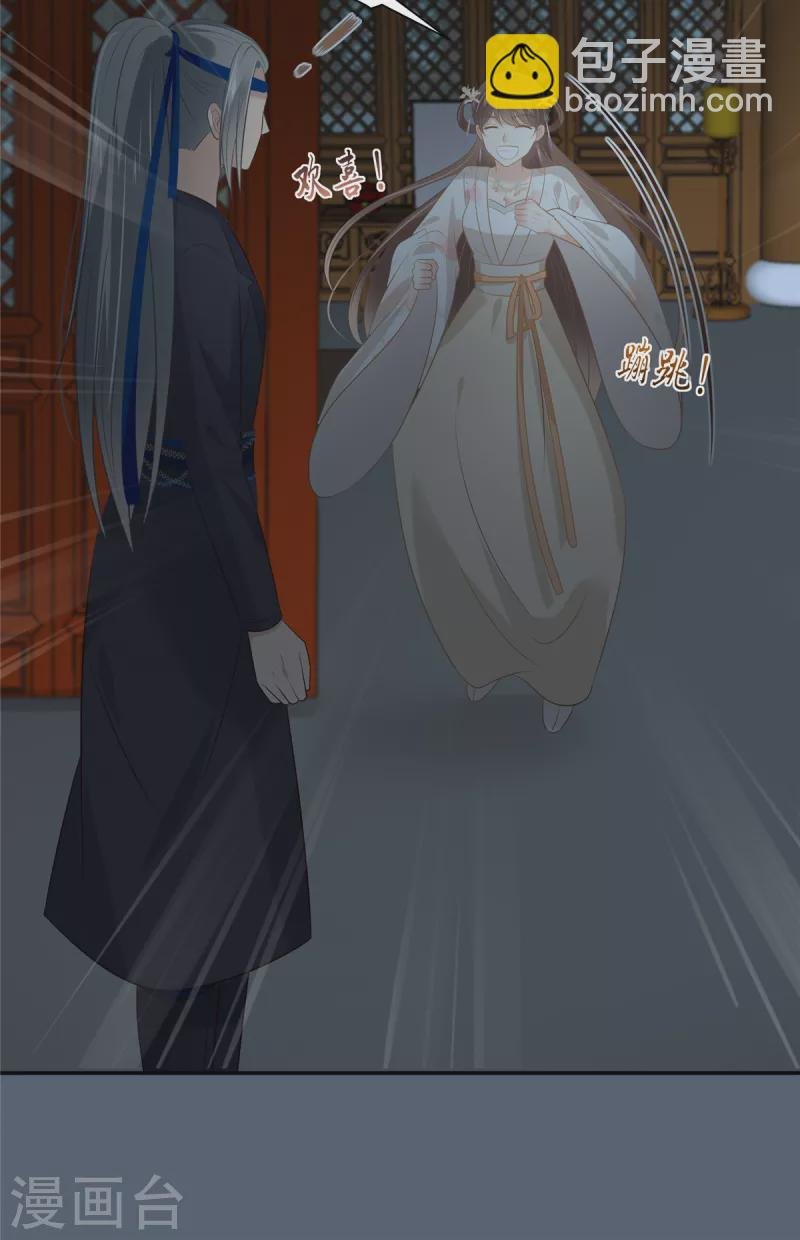 第211话 又一个穿越者