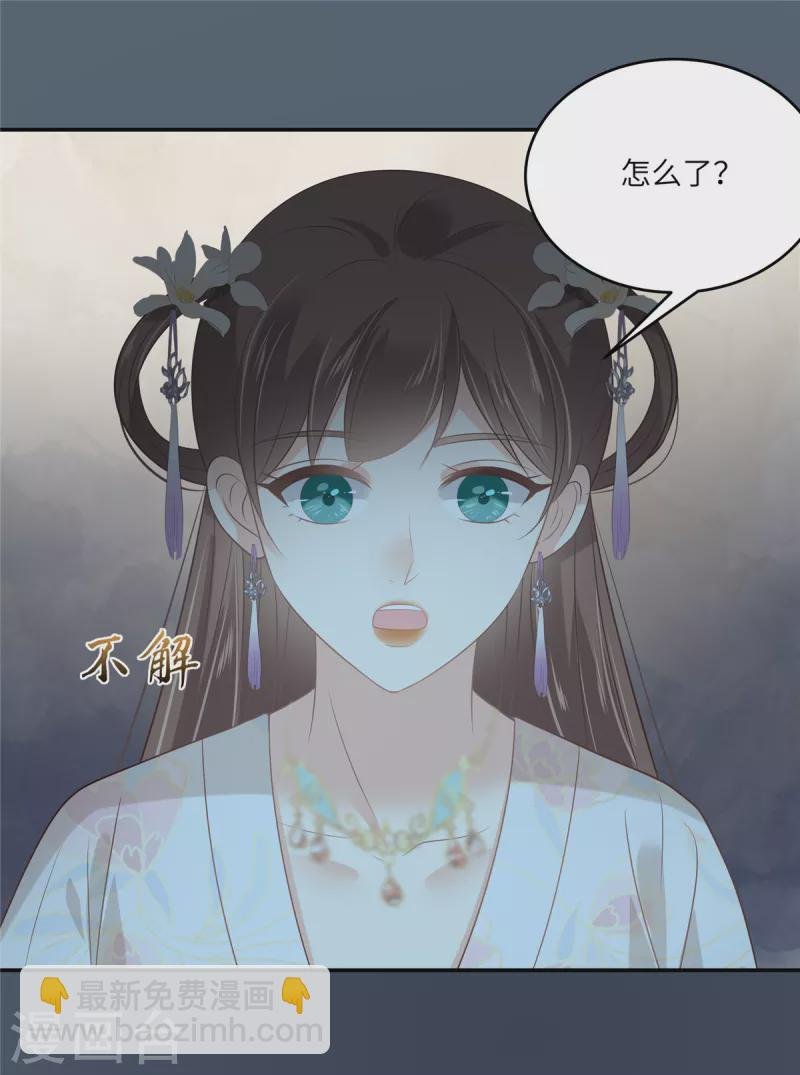第211话 又一个穿越者