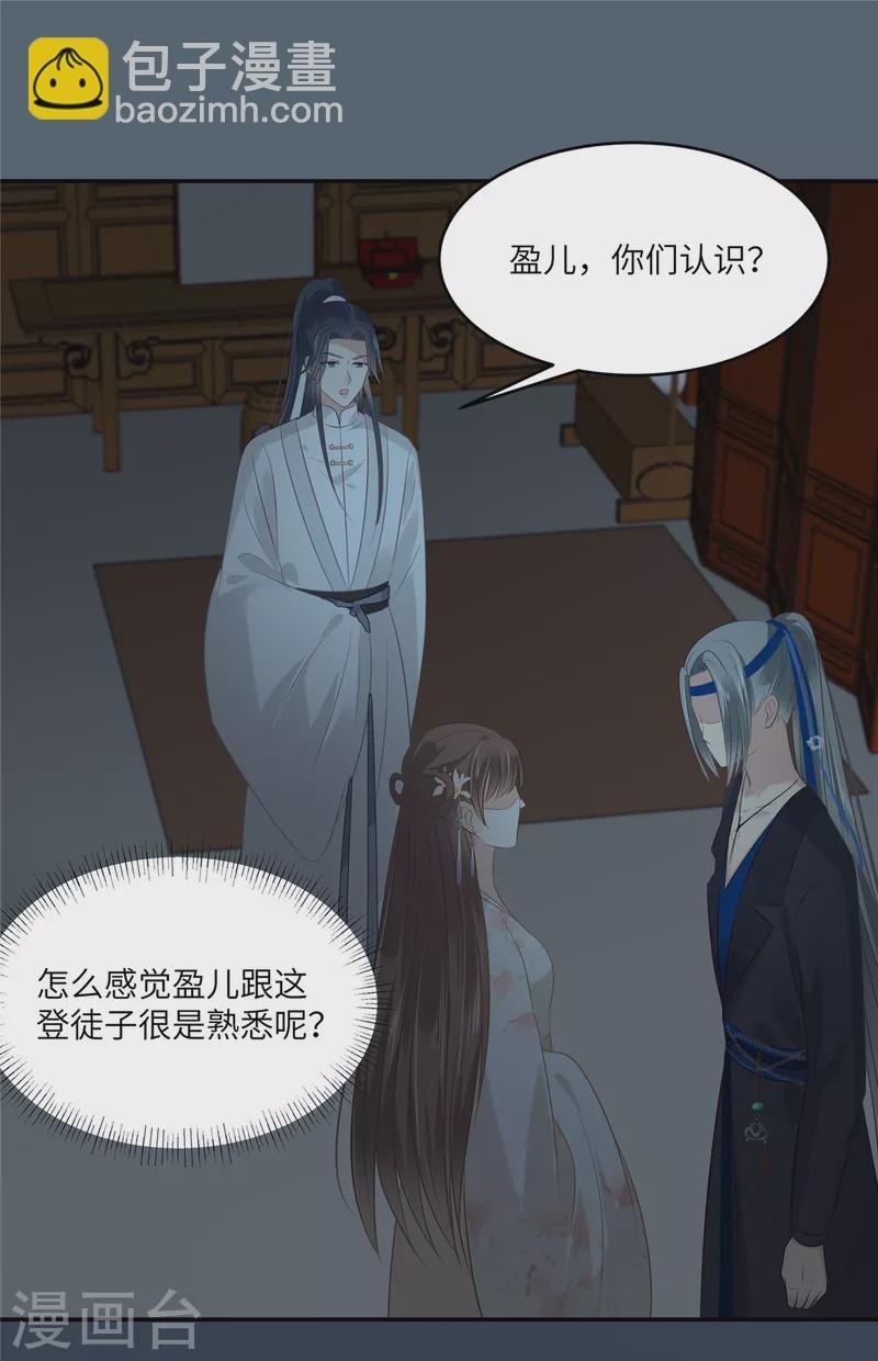 第211话 又一个穿越者