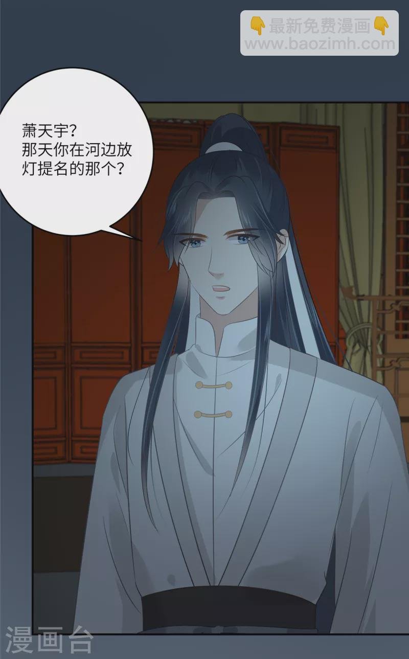 第211话 又一个穿越者