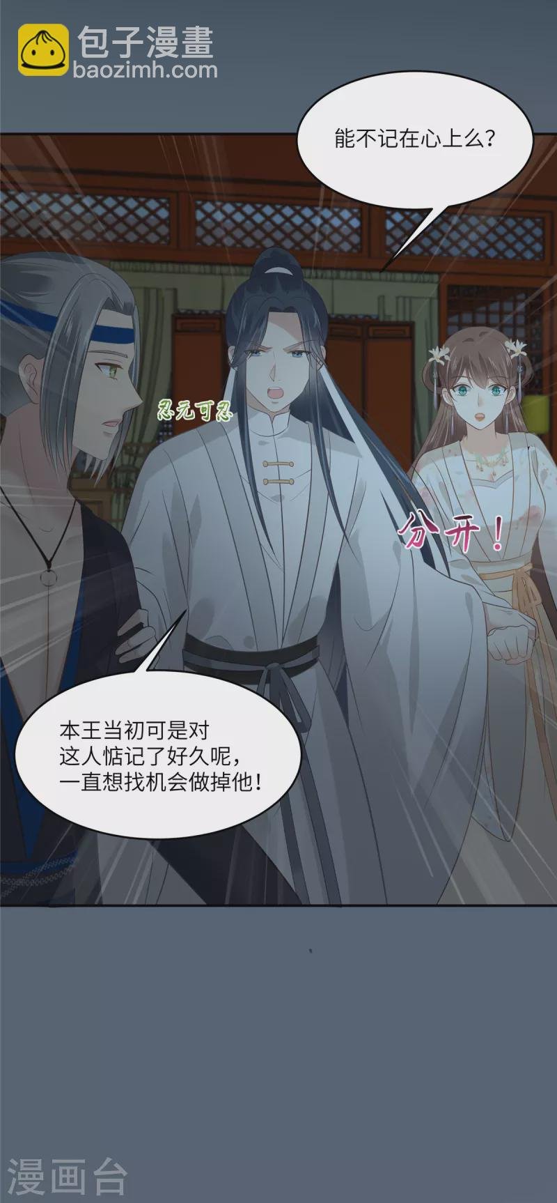 第211话 又一个穿越者