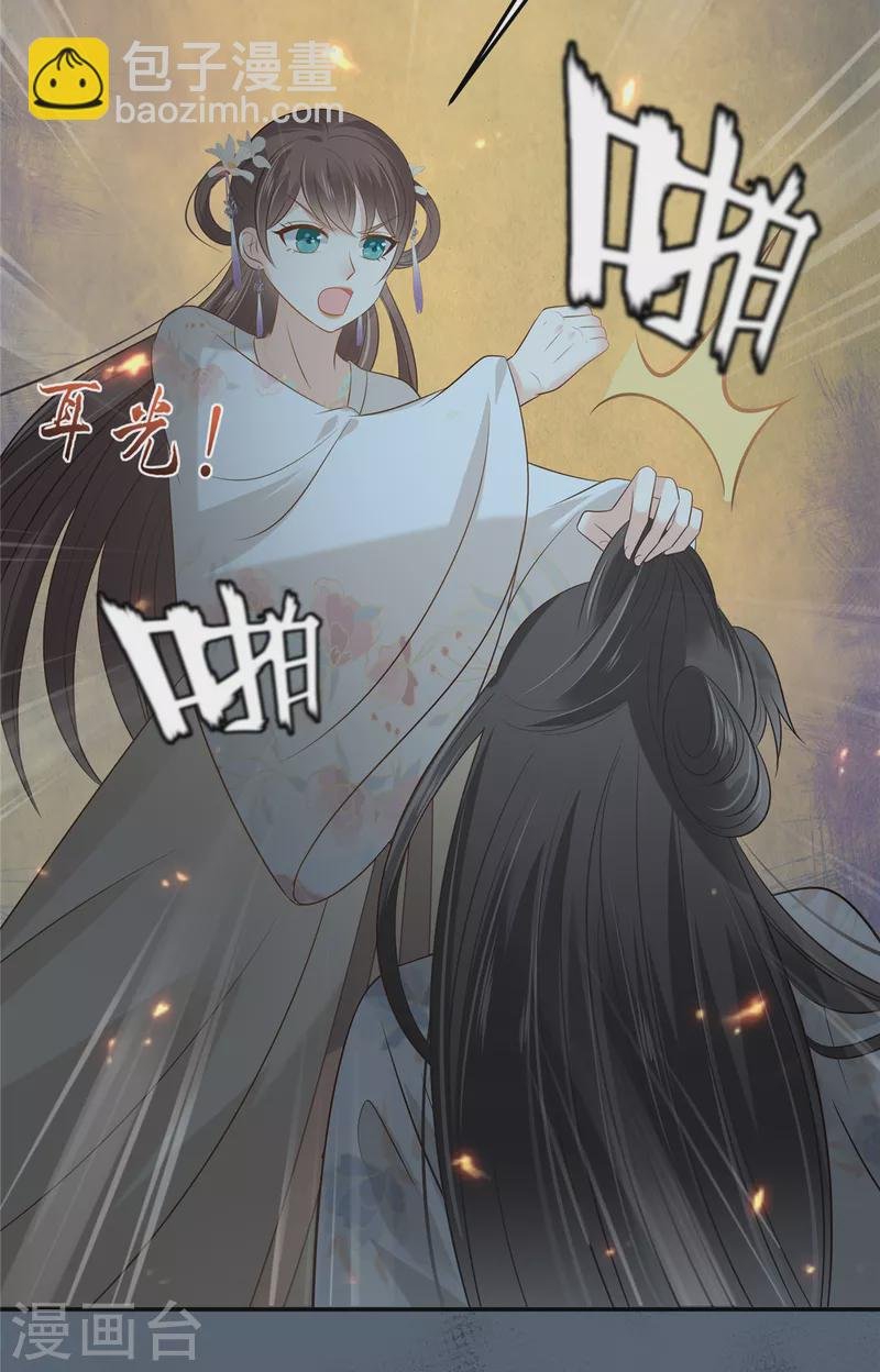 第212话 下毒之人