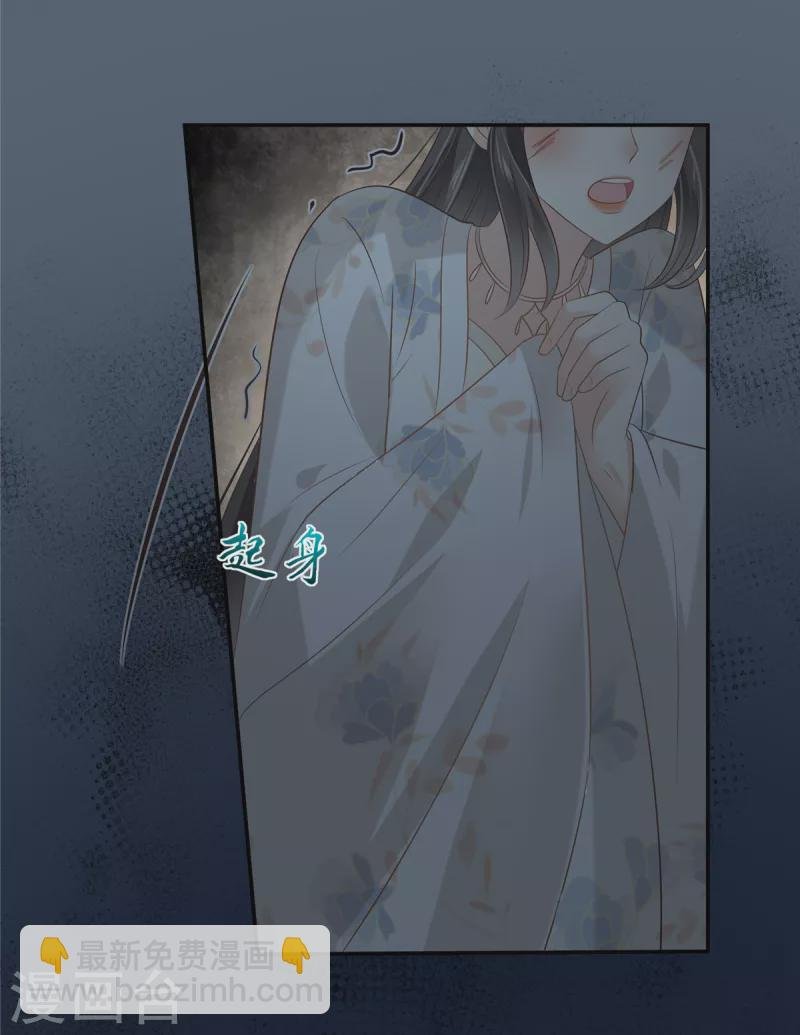 第212话 下毒之人