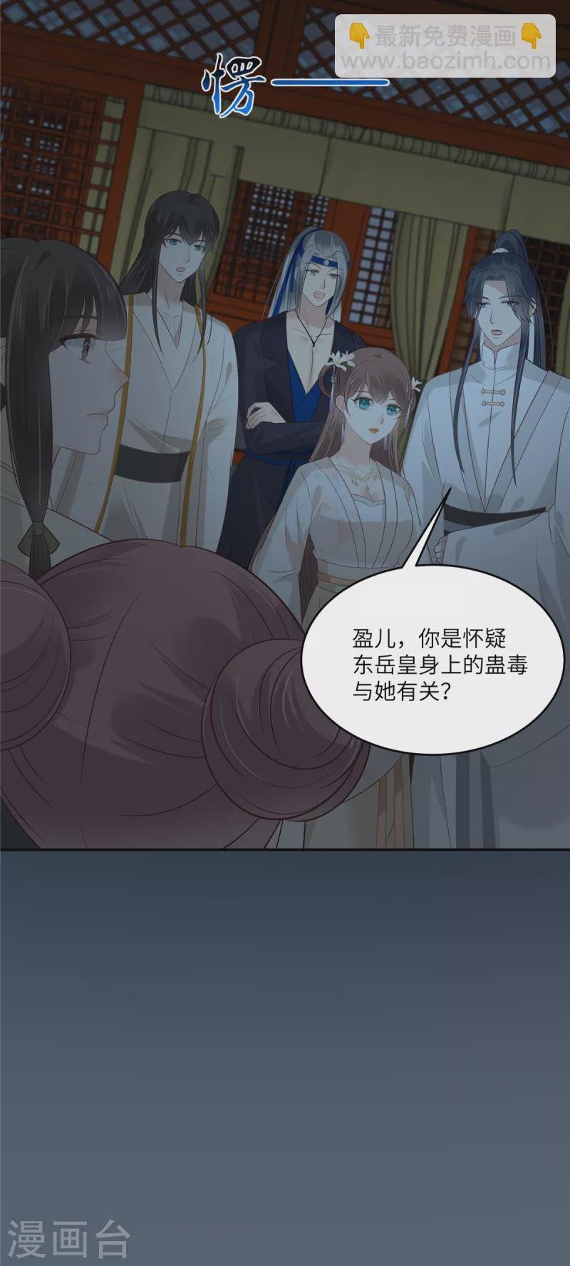 第212话 下毒之人