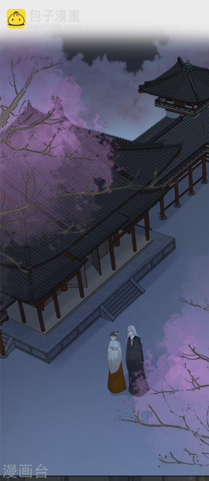 第214话 季嫣儿被抓