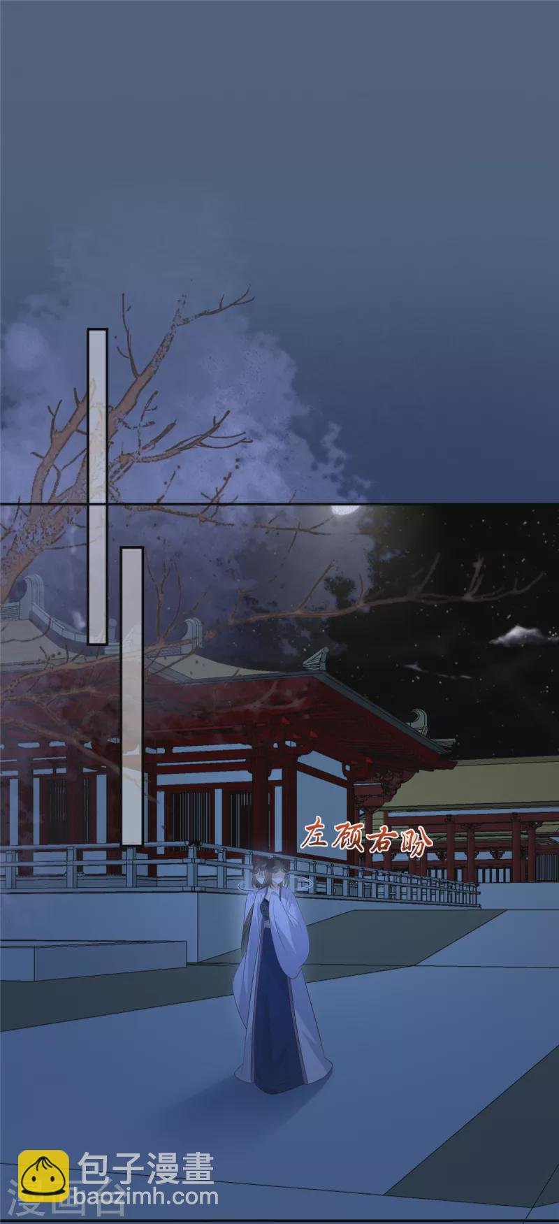 第214话 季嫣儿被抓
