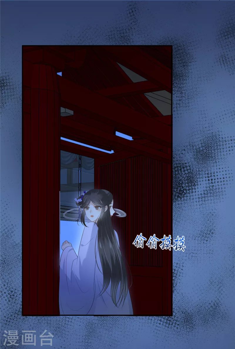 第214话 季嫣儿被抓