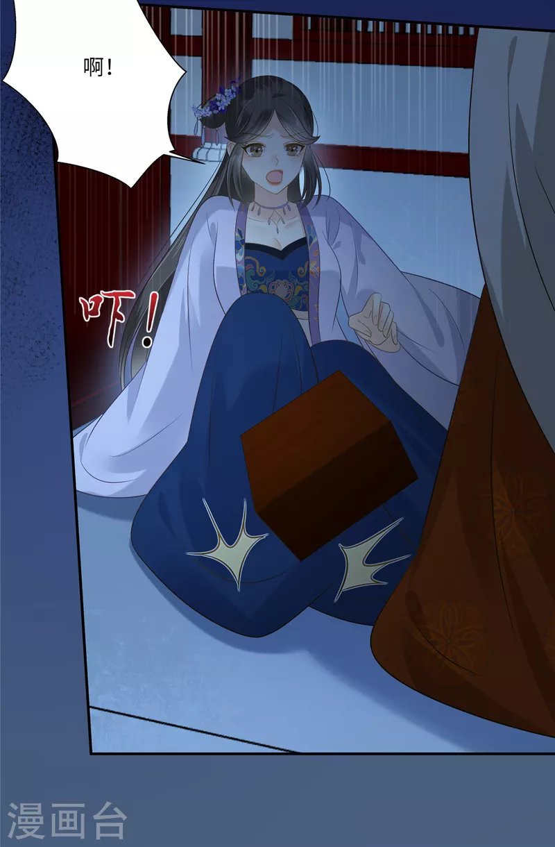 第214话 季嫣儿被抓