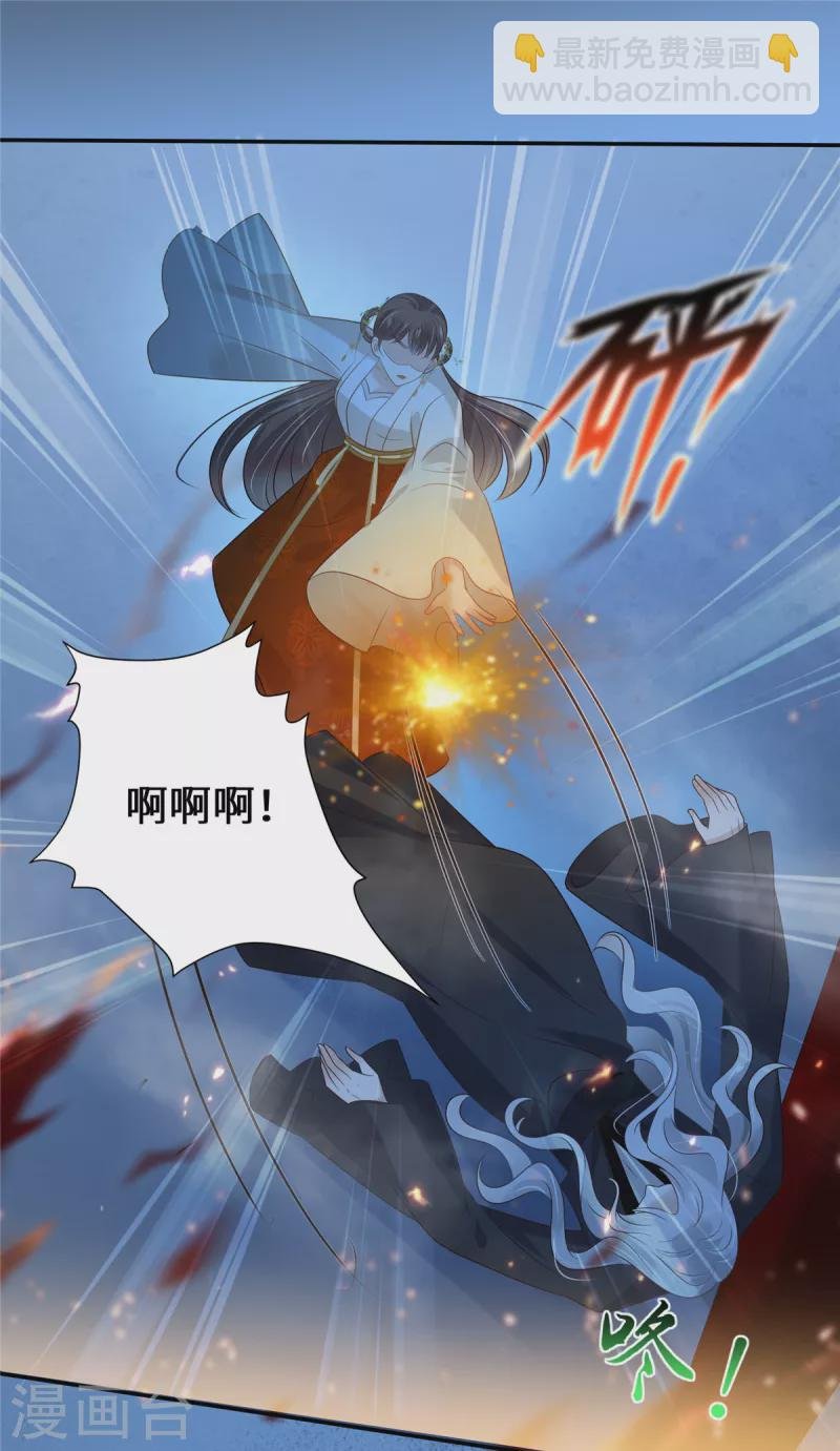 第215话 你这个孽障