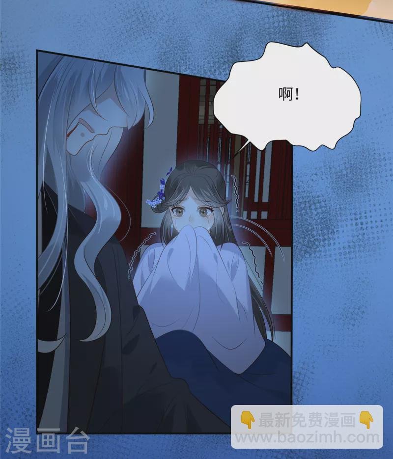 第215话 你这个孽障
