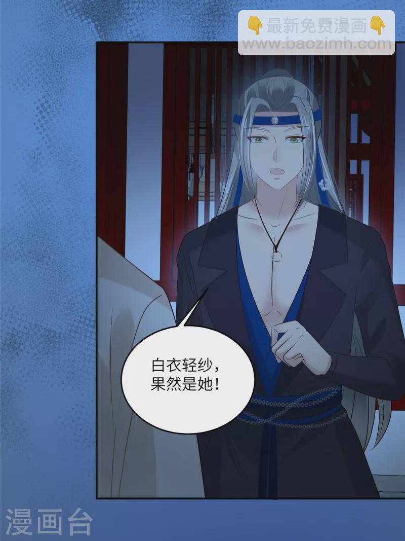 第215话 你这个孽障