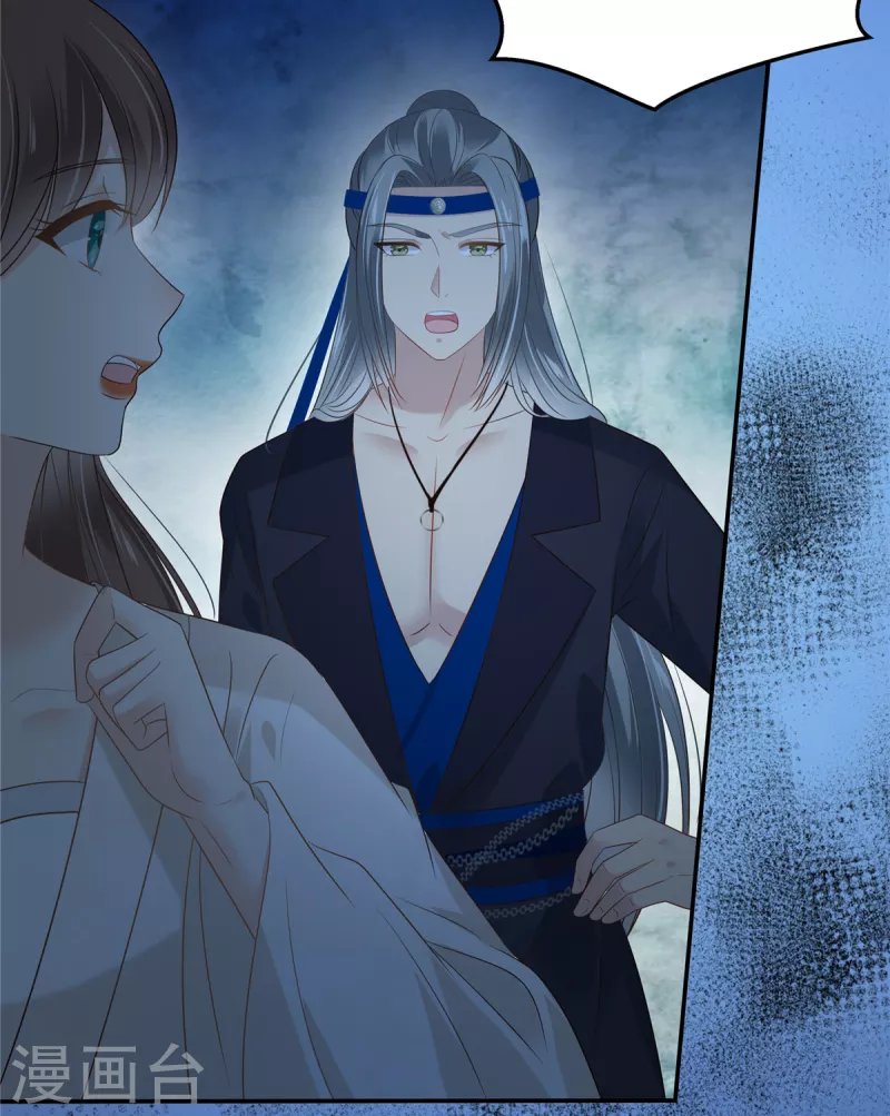 第216话 蛊虫破体了