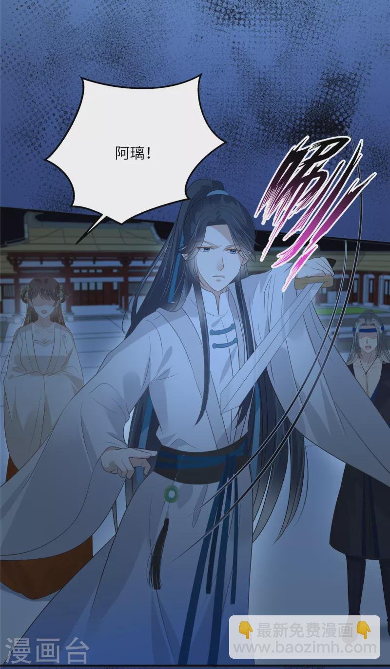 第216话 蛊虫破体了