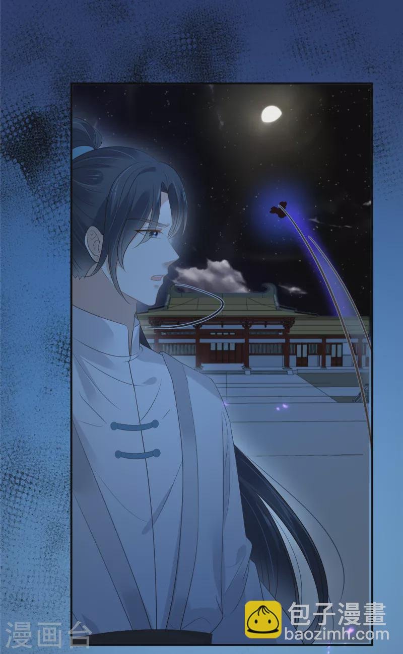 第216话 蛊虫破体了