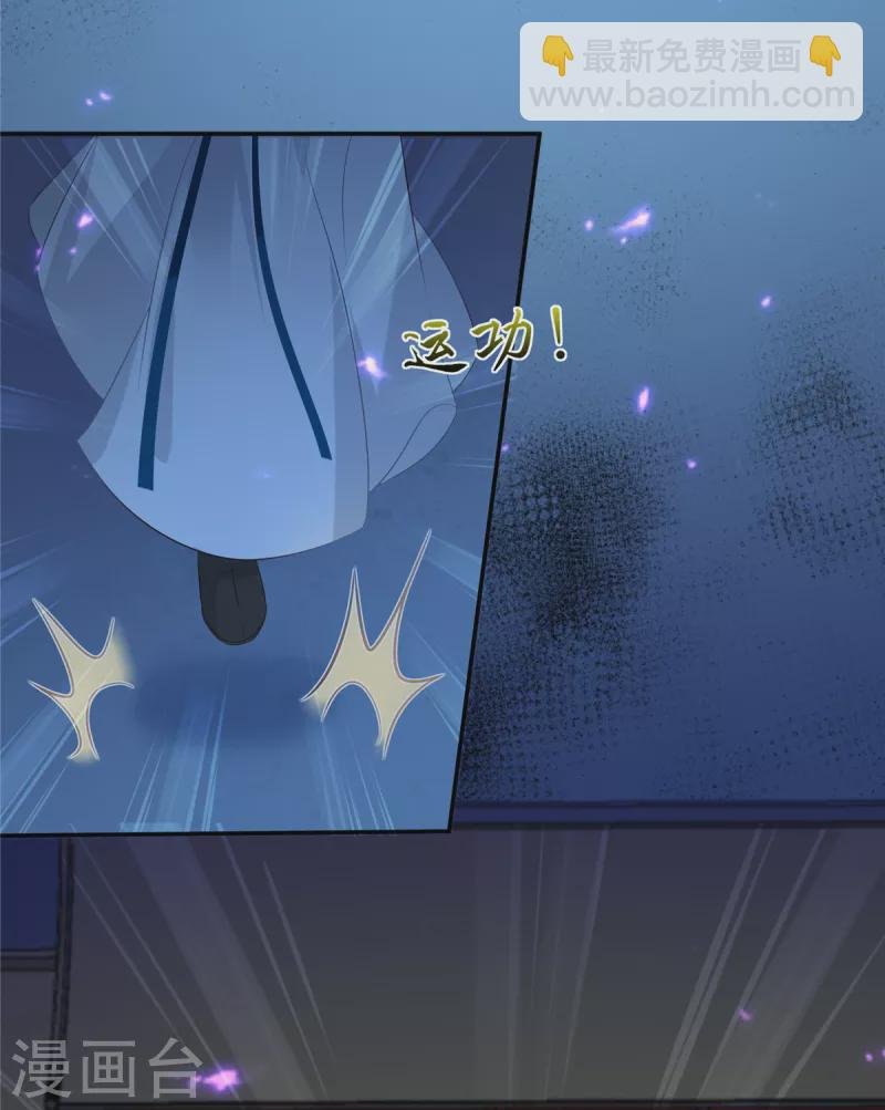 第216话 蛊虫破体了