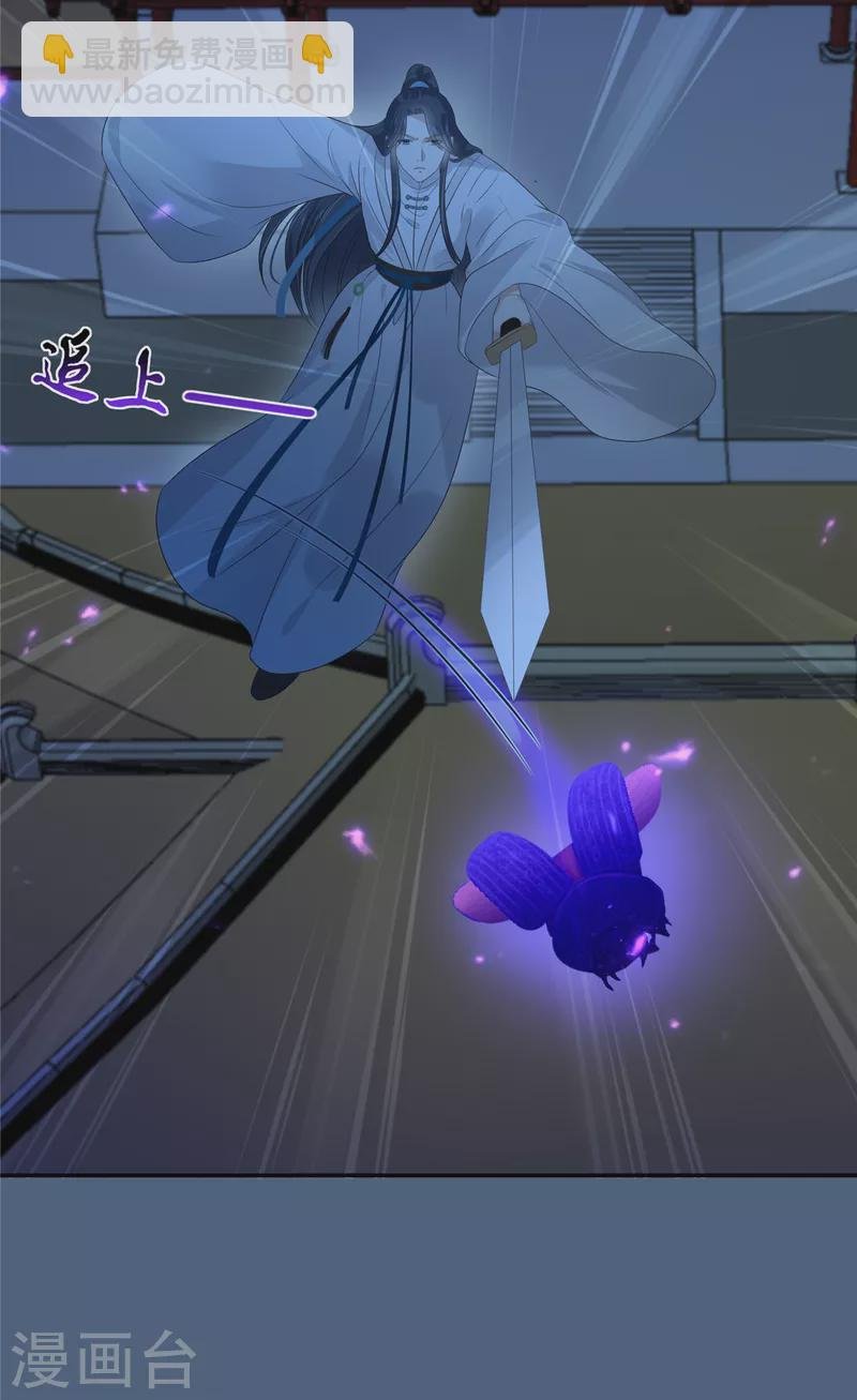 第216话 蛊虫破体了