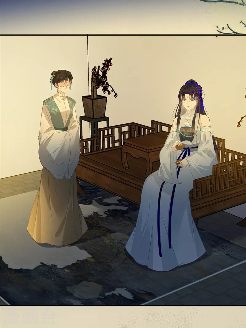 第216话 蛊虫破体了