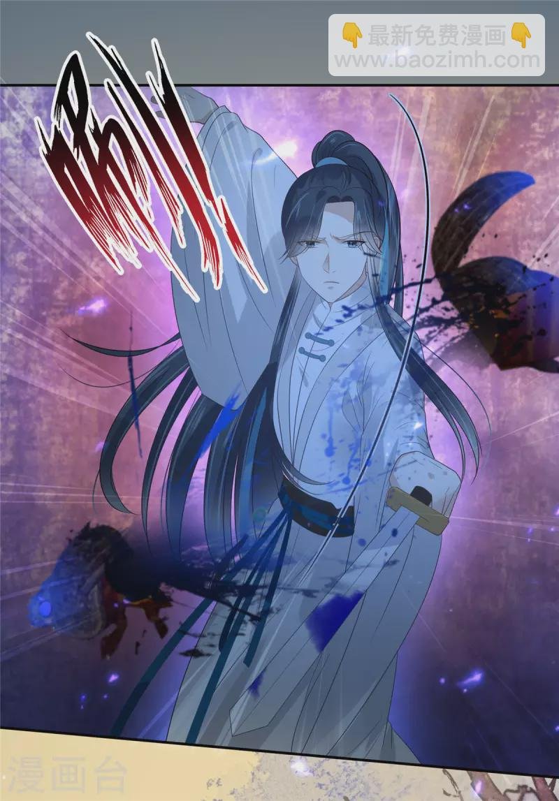 第216话 蛊虫破体了