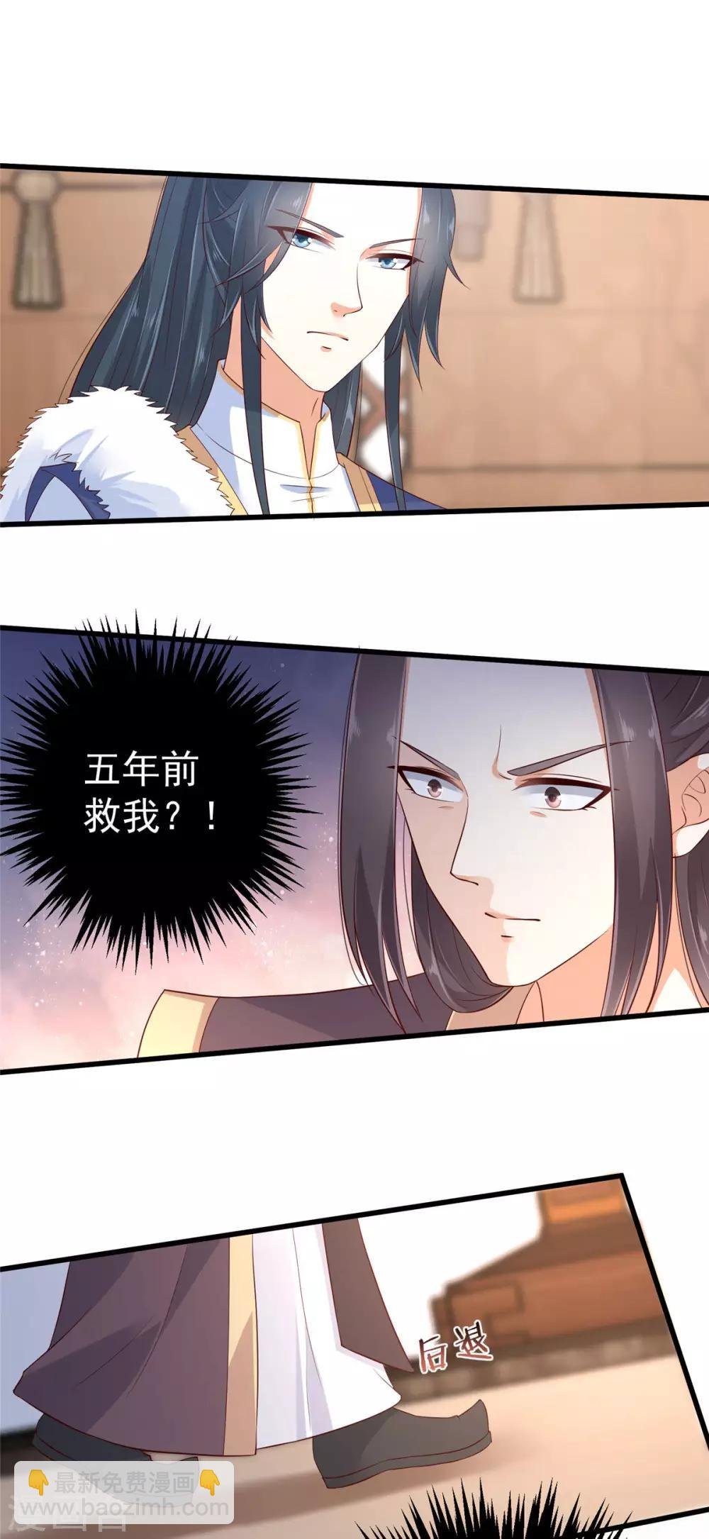第22话 退婚休夫！