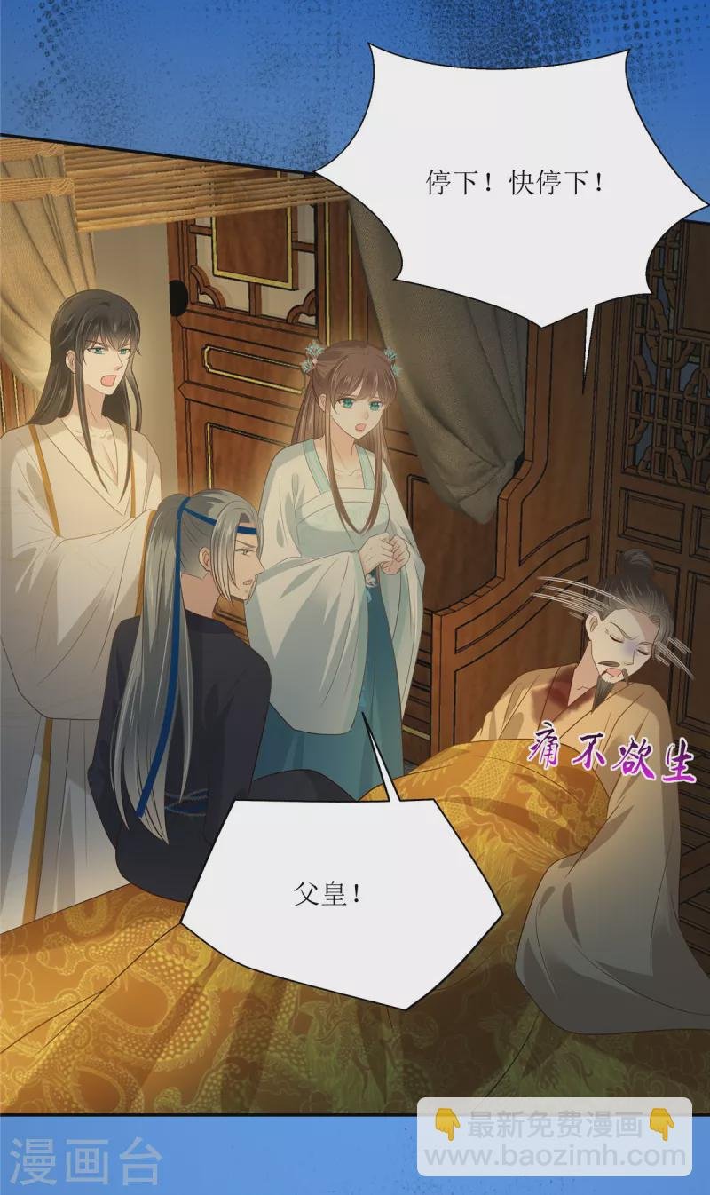 第218话 我命由我不由天