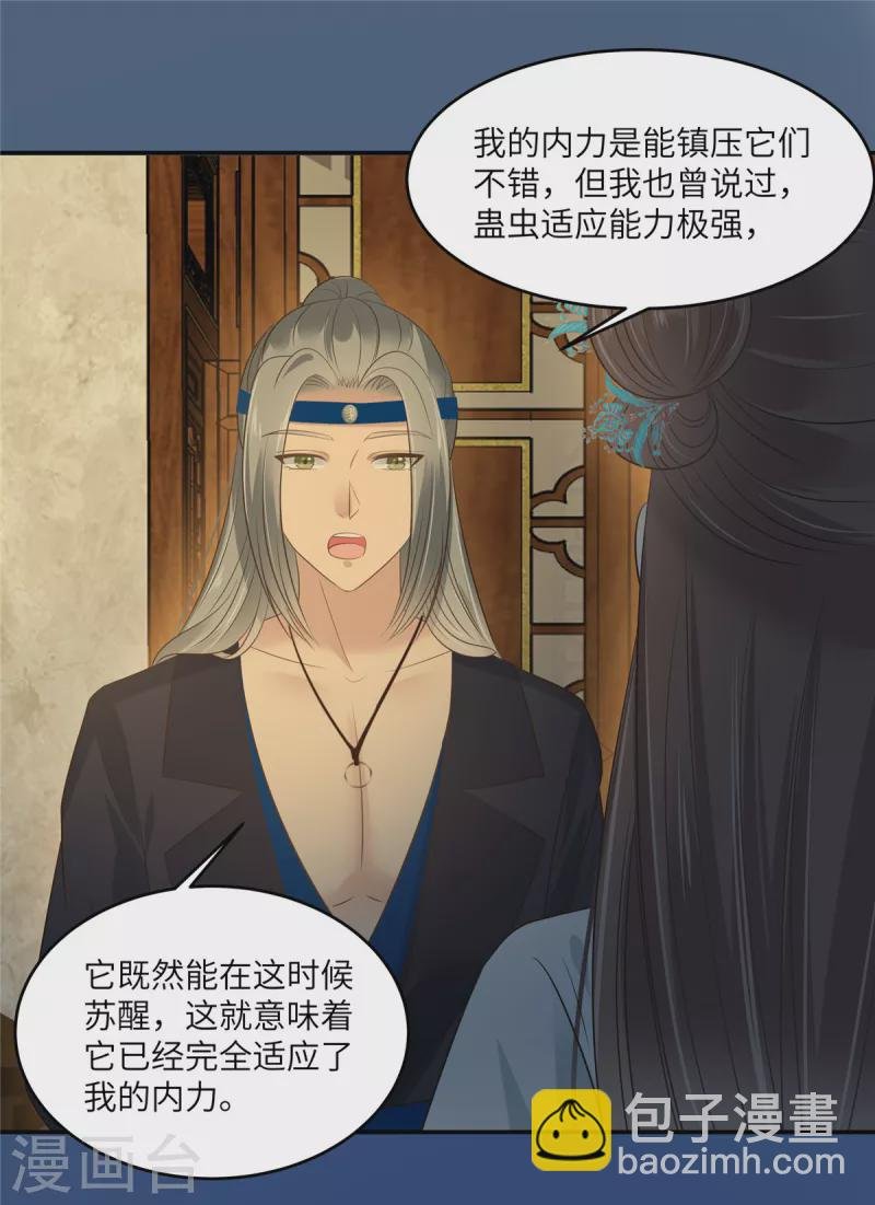 第218话 我命由我不由天