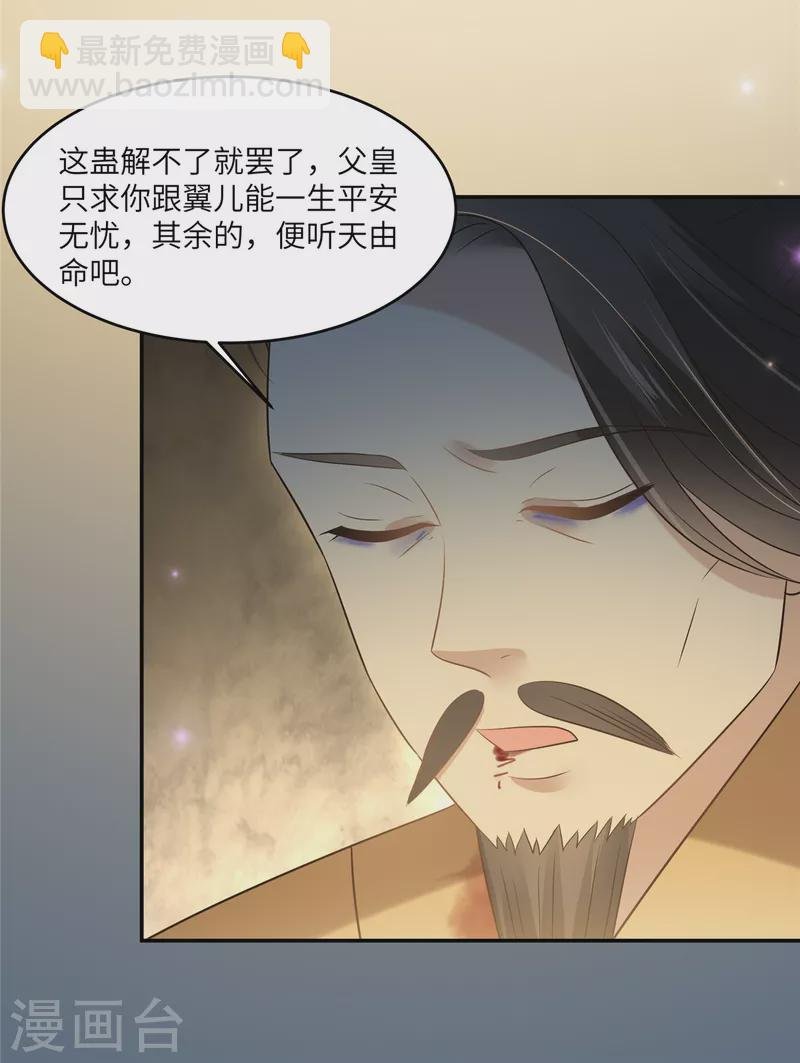 第218话 我命由我不由天