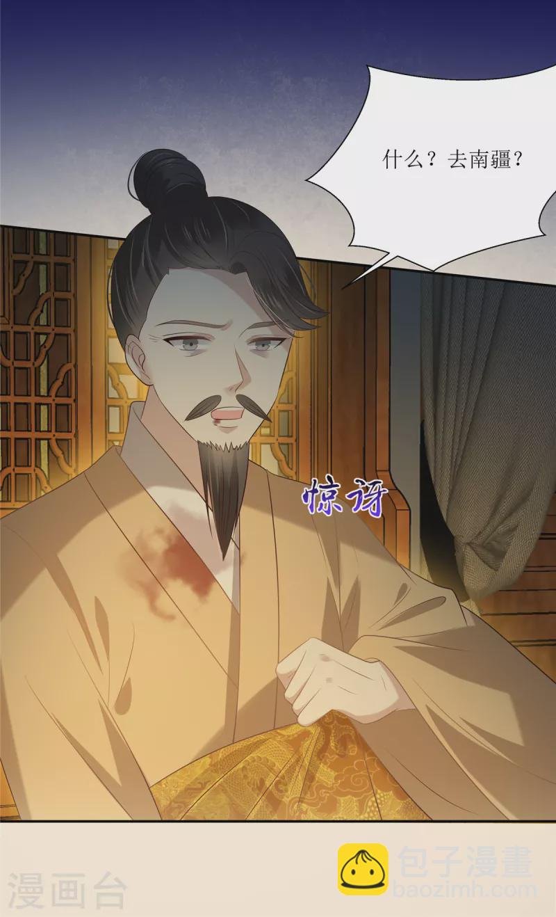 第218话 我命由我不由天