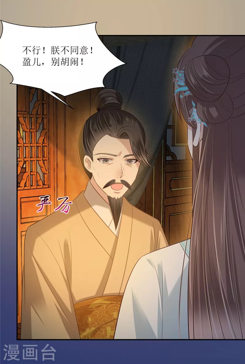第218话 我命由我不由天