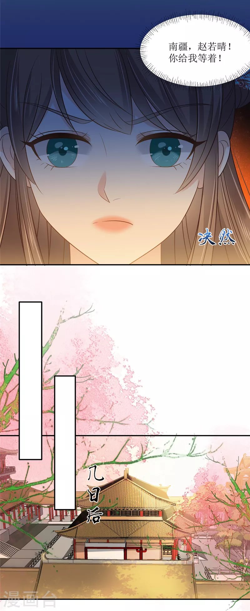 第218话 我命由我不由天