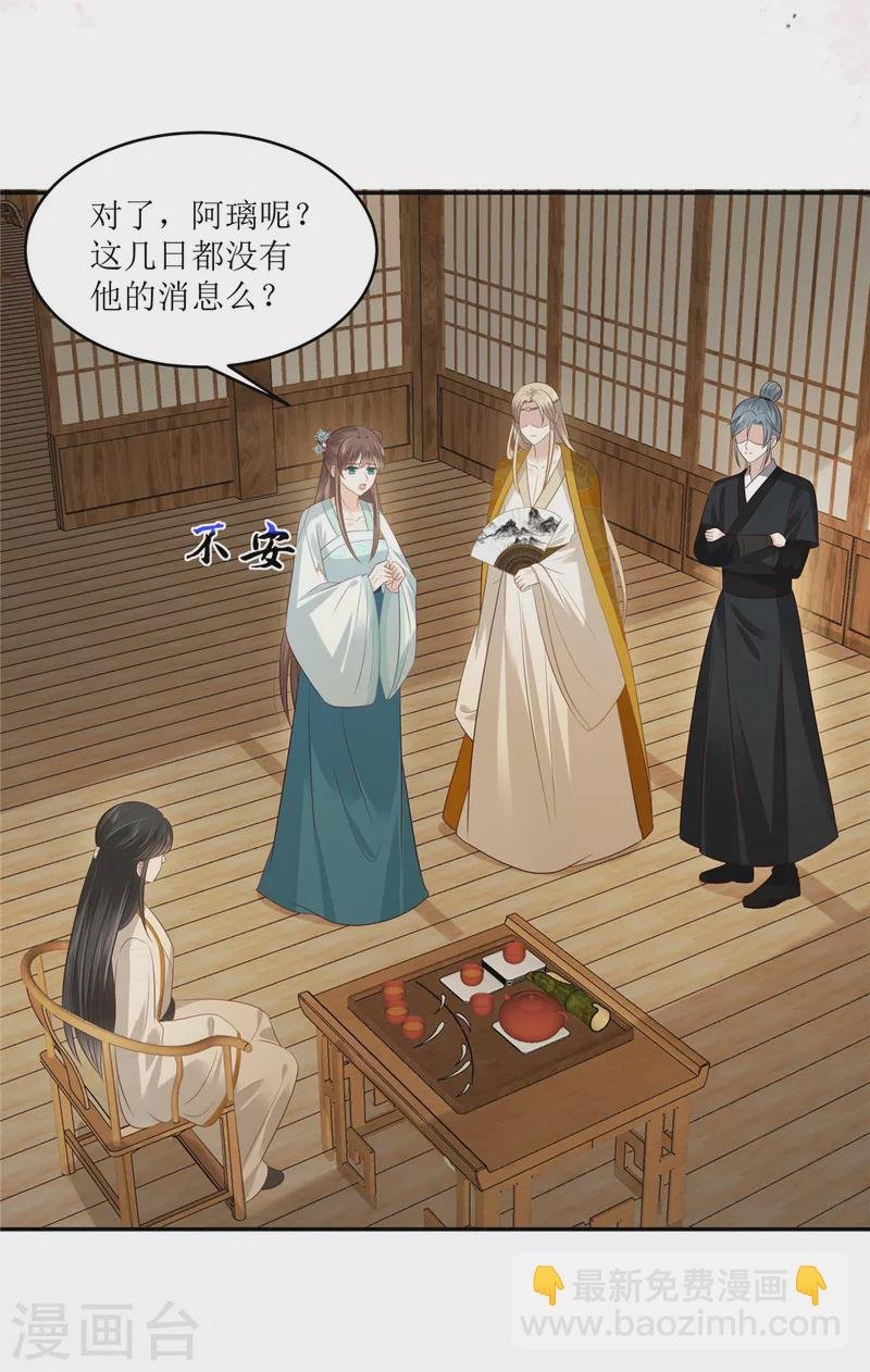 第218话 我命由我不由天