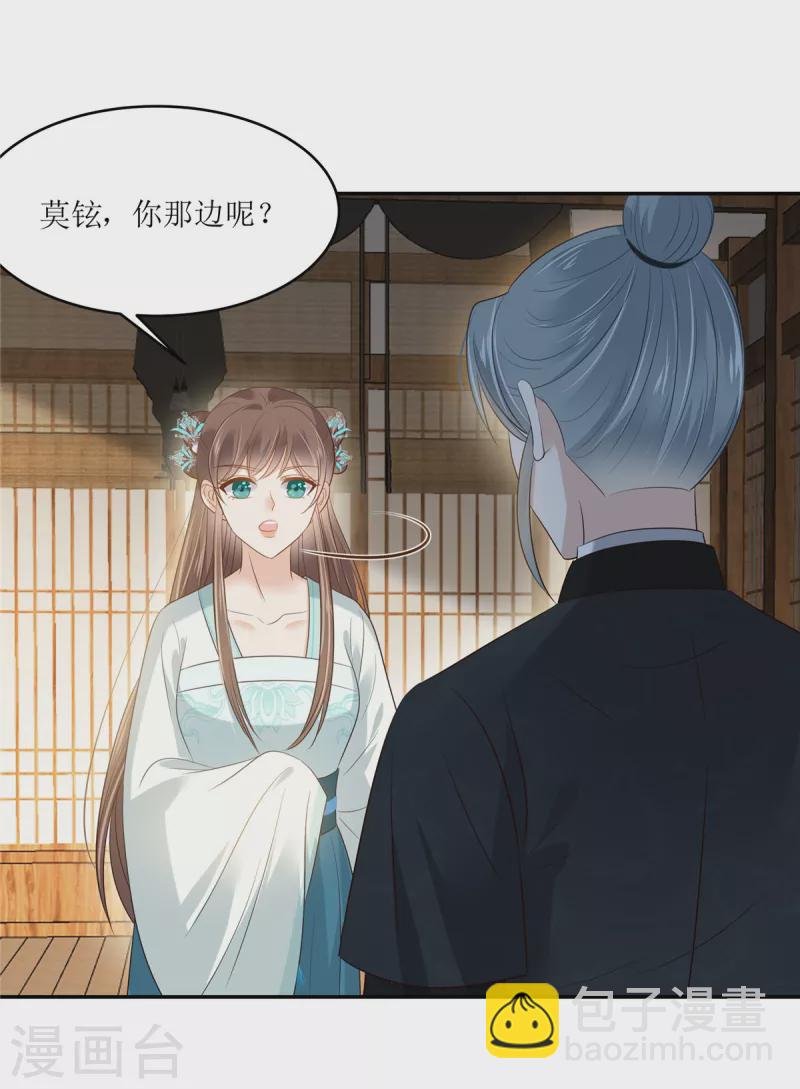 第218话 我命由我不由天